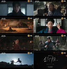 アン・ボヒョン＆イ・ソンミン「神の玉」12月の初回放送…「財閥家の末息子」監督＆「鄭道伝」脚本家が結集