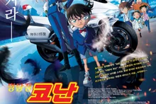 Le nouveau film de « Détective Conan » bat un record avec 3,5 milliards de yens à l’ouverture… Sortie en salles en Corée le 12