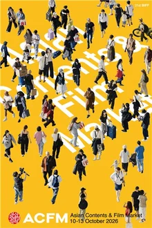 Le BIFF ACFM choisit à l’unanimité le Japon comme « hub des producteurs » et envoie 10 invités