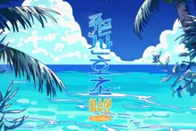 AKMU : Lee Suhyun s’empare du classique « Blue Coral Reef » de Seiko Matsuda (1980) — sortie le 18