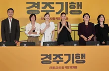 [Photos&] Lee Jung-eun and Gong Hyo-jin’s “Gyeongju Trip”… A blood-soaked revenge drama for the youngest daughter they lost 8 years ago — press briefing site