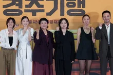 장르적 재미와 묵직한 울림을 동시에 잡은 영화 '경주기행' 시사 최초 리뷰 및 기자간담회 현장