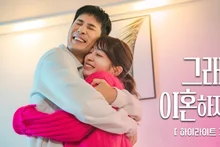 Lee Min-jung et Kim Ji-seok se livrent une guerre du divorce dans 《Oui, divorçons》, dont la bande-annonce principale a été dévoilée