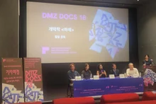 « La paix ne se tait pas » : le Festival international du documentaire DMZ projettera 147 films à partir du 10 septembre