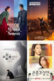 Ryu Seung-ryong et Kim Go-eun face à Gary Oldman dans un duel au sommet… 34 noms retenus aux Seoul Drama Awards