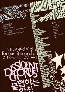 'Biennale Busan 2026' quy tụ tên tuổi lớn từ Venice… bất ngờ với giá vé 16.000 won