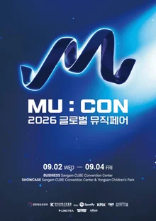 Kim Jae-joong sẽ trở thành kiến trúc sư của hệ sinh thái K-music… thị trường toàn cầu MU:CON khai mạc ngày 2-9