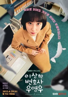 La version japonaise de « Woo, une avocate extraordinaire » arrive en octobre avec Ashida Mana