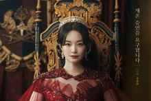 Disney+ dévoile Shin Min-a dans « L’Impératrice remariée »… un divorce retentissant annoncé le 4 novembre