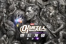 « Avengers : Endgame » signe le retour de ses 13,93 millions de spectateurs, le 23 septembre, avec une exclusivité…