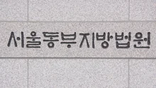 장윤정 모친 육씨, 3천만원 사기 덜미…검찰 징역 1년 6개월 구형