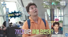 Jeon Hyun-moo du lịch ngẫu hứng trong 'Tôi sống một mình': Almaty phối hợp, không hỗ trợ tài chính