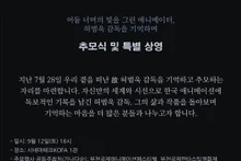 Se estrena el último filme de Heo Bum-wook, «El cerdo que regresó con vida de la fiebre aftosa»: proyección especial el 12 de octubre en el Archivo Cinematográfico de Corea