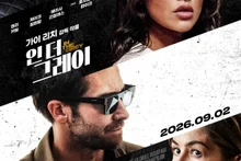 Henry Cavill lidera la operación para cobrar una deuda de 1.000 millones de dólares en «En la sombra», estreno el día 2