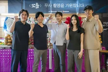 유해진 '모둡' 오컬트 영화 9월 첫 촬영…10년 만에 스크린 복귀한 주역은?
