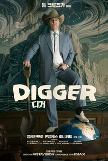Tom Cruise y el director Iñárritu visitarán Corea del Sur el próximo mes por «Digger»; será su decimotercera visita, récord en Hollywood