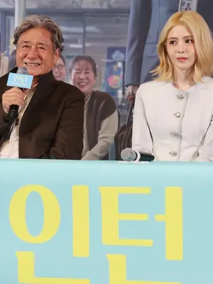 Choi Min-sik, Han So-hee’s ‘The Intern’ dethrones 10 million-ticket hit ‘The Odyssey’ with 61,000 opening-day admissions