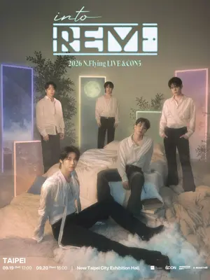 N.Flying confirms seven-city Asia tour; new song “Ember” drops on the 8th, tour starts in Taiwan tomorrow