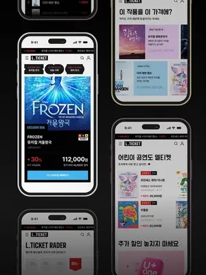 大弘企画、チケット割引プラットフォーム「エルチケット」開始　「アナと雪の女王」のタイム特価も