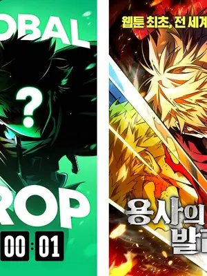 Naver Webtoon Launches 'Ballad of the Hero' as First Global Drop, With Twist Strategy Targeting 9 Markets