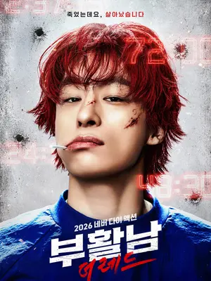 Đạo diễn âm nhạc PRIMARY hoàn tất phần nhạc cho ‘The Resurrection Man: The Red’, công bố toàn bộ OST hôm nay (29-9)