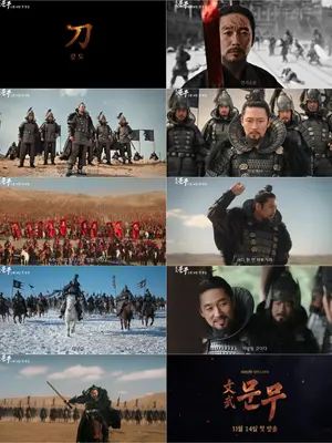 Phim sử thi thứ 35 của KBS: Lee Hyun-wook, Jang Hyuk trong 'Munmu' và bước ngoặt của cuộc chiến 600 năm… khởi chiếu ngày 14-11