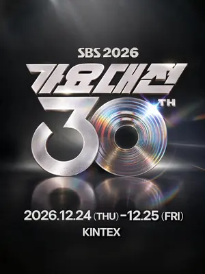 SBS Gayo Daejeon 2026 kéo dài hai ngày lần đầu trong lịch sử 30 năm… Các huyền thoại K-pop hội ngộ dịp Giáng sinh