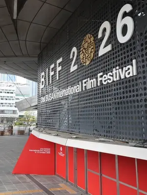 El 31.º Festival Internacional de Cine de Busan inaugura hoy sus puertas con 93 estrenos mundiales… El mayor festival cinematográfico de Asia reúne en Busan a directores y estrellas de talla mundial