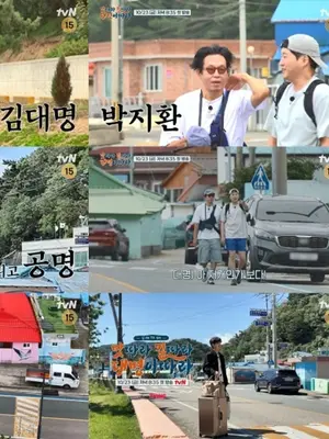 김대명 '맛따라 길따라 대명이따라' 오픈… 23일 밤 3인방이 전하는 동해안 해파랑길의 맛
