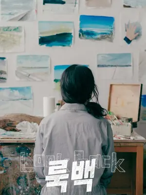這麼快就拍成真人版？《Look Back》與漫畫、動畫有何不同