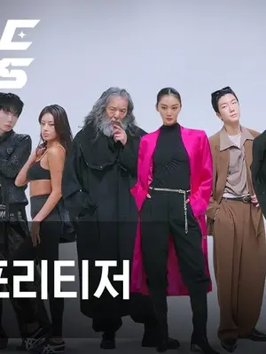 ‘Style Wars’ to premiere on Disney+ Nov. 11, unveils 72-person teaser