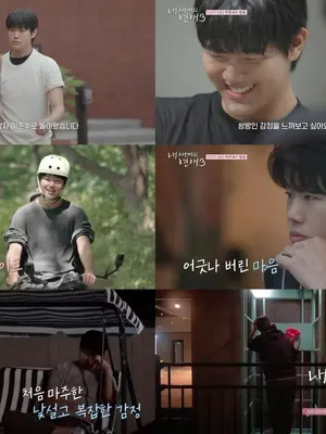 이종혁 아들 '이준수' 훌쩍 큰 근황, '내 새끼의 연애3' 11일 출격... 아빠와 서울예대 동문