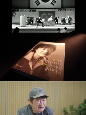 MBC ‘PD수첩’, 영화 ‘암살자(들)’ 논란 정조준… 허진호 감독 “질문도 하지 말란 건가”