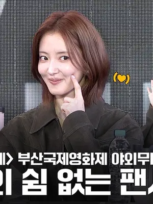 [Lee Se-young FOCUS/4K] 2026 Busan International Film Festival “Still Shining” Open Talk | #KimHyeJa #ParkSeoKyung #ChoiJuEun #MoonSungHyun #LeeSeYoung