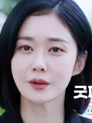 Jang Nara y Kim Hye-yoon protagonizan el primer avance de «Good Partner 2»