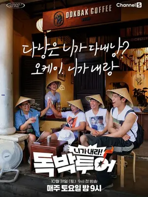 ‘You Pay! Doduk Tour’ Returns for Season 6, Premiering Oct. 31 in Da Nang, Vietnam