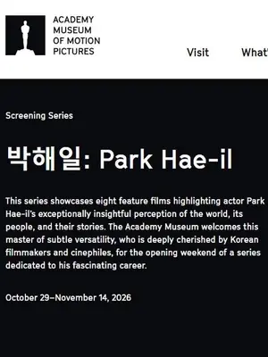 Academy Museum Presents Park Hae-il Retrospective, Screening 8 Films From His 20-Year Career, Including ‘Decision to Leave’