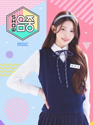 ハーツトゥハーツのエイナ、『ショー! 音楽中心』MCを降板…約1年2か月で