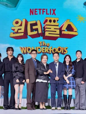 “Wonderfulfools” Production Press Event Wraps Up! “Feel the heartbeat and warmth of an amusement park, with a spoonful of sweetness!”