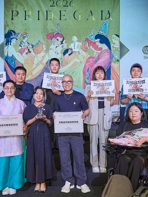 Hong Suk-cheon, Yoo Jeong-soo, Park Chang-jin y otras figuras de todos los ámbitos se dan cita en masa para celebrar la ‘VI Pride Gala’