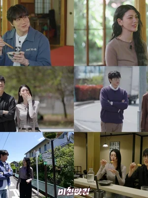 성시경X미요시 아야카 미식 여행…넷플릭스 '미친맛집6' 28일 공개