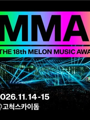 初の2日間開催「2026メロンミュージックアワード（MMA2026）」11月に高尺スカイドーム…グローバルKチャートと連動