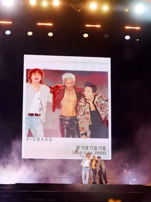 빅뱅, 9년 만에 뭉친다…20주년 초대형 월드투어 확정, 18개 도시 31회 콘서트 개최