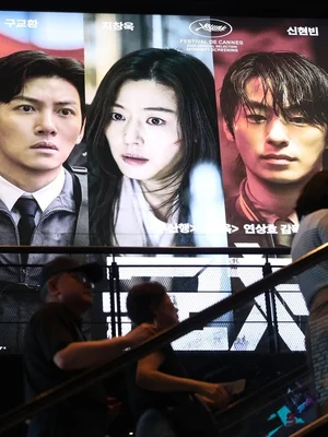 Yeon Sang-ho y Jun Ji-hyun: “Swarm” supera los 5 millones de espectadores