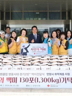 임영웅 생일 빛낸 '영웅시대'…안양시에 쌀 1.3톤 쾌척