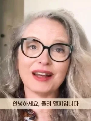 '비포 선라이즈' 재개봉 기념, 줄리 델피 한국 관객에 영상 편지 