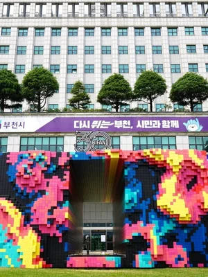 [BIFAN 2026] 부천 30년 100배 즐기기 ② 부천은 AI다! AI 콘텐츠 서밋 & 비욘드 리얼리티