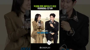 Le coup de cœur de Imhanlim pour Bonggungdae #Enseigne-lui-une-leçon #Pio #Jinkijoo