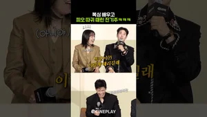 Kim Moo-yul and P.O make Jin Ki-joo blush haha #TeachYouALesson #Netflix