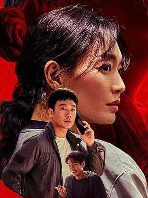 シン・ミナ主演『The Eyes』、84万人突破に続き第59回シッチェス映画祭パノラマ部門に公式招待